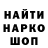 Cannafood конопля Gooey
