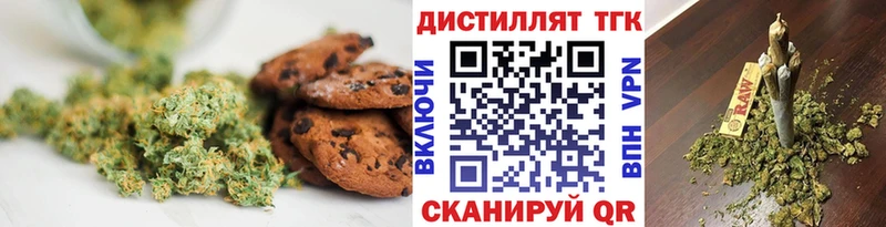 Canna-Cookies марихуана  Калач-на-Дону 