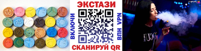 Ecstasy таблы  Калач-на-Дону 