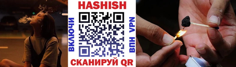 Гашиш hashish  Калач-на-Дону 