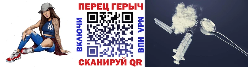 kraken Калач-на-Дону Героин афганец