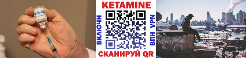 КЕТАМИН ketamine  Калач-на-Дону 