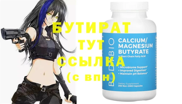 бутик Алексеевка