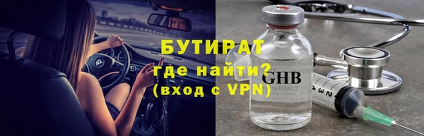 бутик Алексеевка