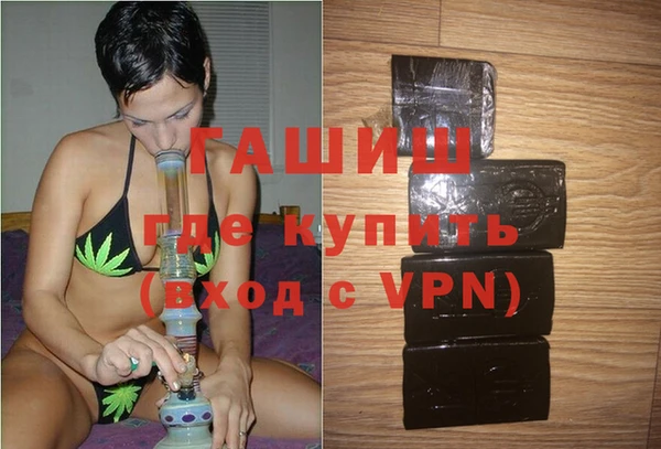 молекула духа Покровск