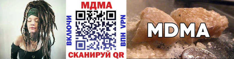 darknet как зайти  Калач-на-Дону  MDMA кристаллы 