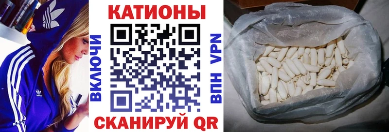 Меф  Калач-на-Дону