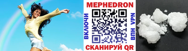 Меф 4 MMC  Калач-на-Дону 