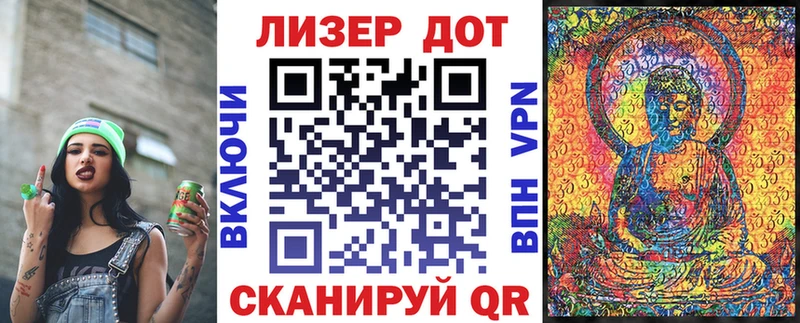 нарко площадка Telegram  купить наркотики сайты  Калач-на-Дону  Марки 25I-NBOMe 1500мкг 