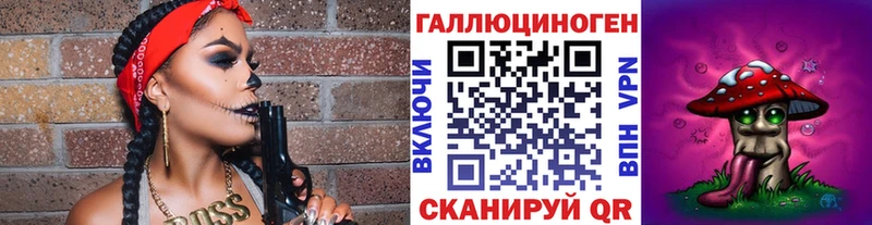 купить наркоту  Калач-на-Дону  Псилоцибиновые грибы Cubensis 