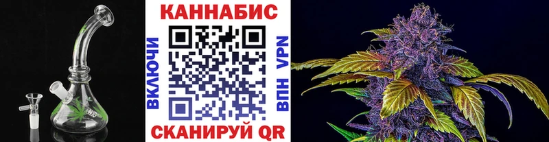 Марихуана THC 21%  KRAKEN маркетплейс  Калач-на-Дону  купить  
